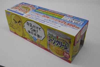 シャキッとコーンクリーム　コンソメ入り