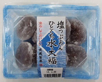 ひとくち水大福