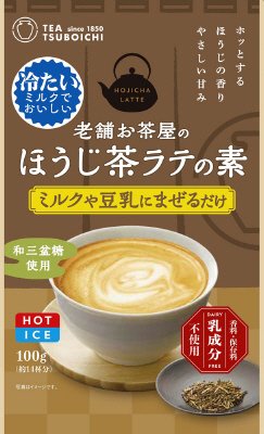老舗お茶屋のほうじ茶ラテの素