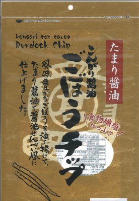 こんがり醤油　ごぼうチップ