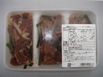 産直豚肉を使ったスタミナ漬（みそ風味）