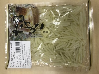国産たけのこ水煮　細切