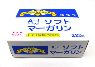 Ａ－１ソフトマーガリン