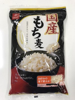 国産もち麦
