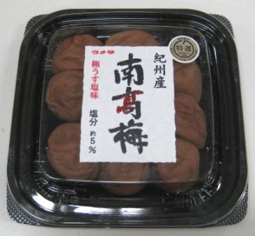 特選紀州南高梅極うす塩味