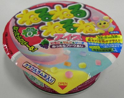ねるねるねるねアイス　ブドウ味