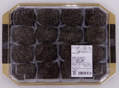 お萩ごま裸バラ