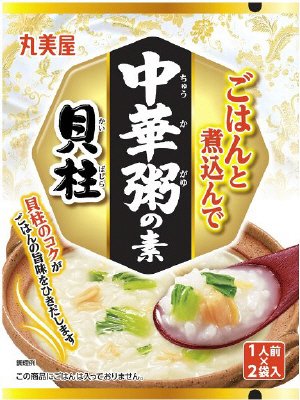 中華粥の素　貝柱