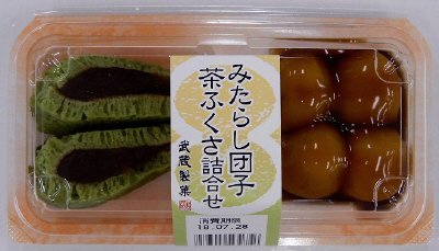 みたらし団子・茶ふくさ