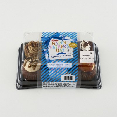 父の日アソートケーキ