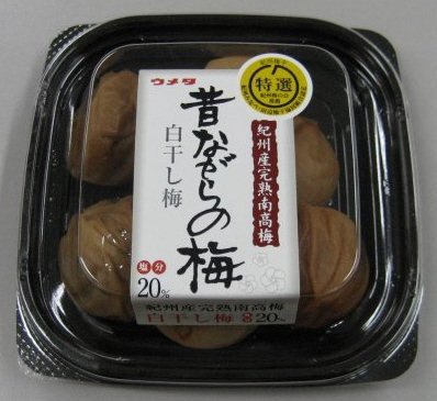 特選紀州南高梅昔ながらの梅白干し梅