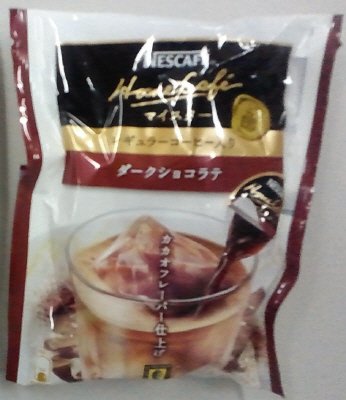 ホームカフェ マイスター　ポーション ダークショコラテ