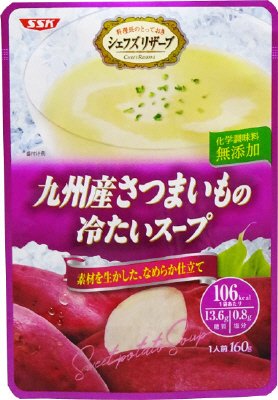 九州産さつまいもの冷たいスープ