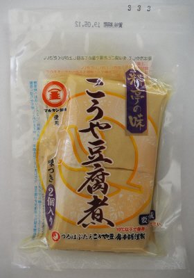 こうや豆腐煮