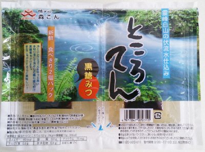 ところてん２ＢＯＸ　黒糖みつ　120ｇ×2
