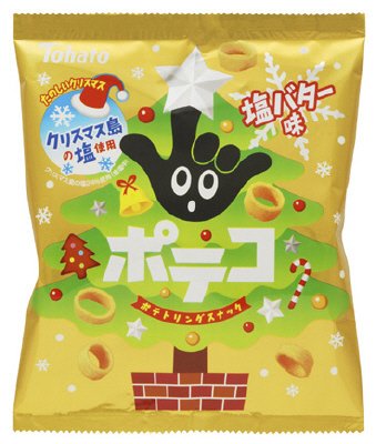 たのしいクリスマスポテコ 塩バター味