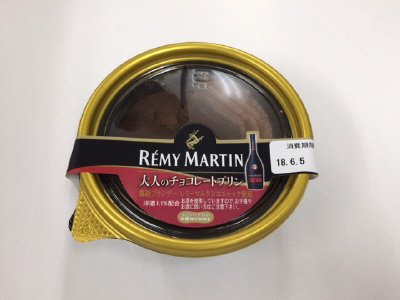 大人のチョコレートプリン