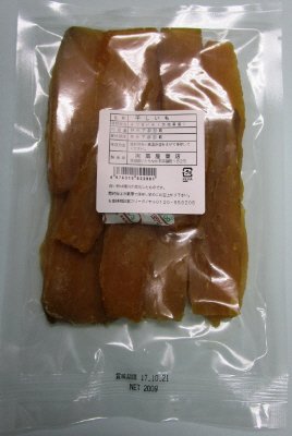 茨城県産ほしいも紅はるか