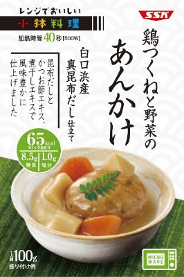 レンジでおいしい　小鉢料理　鶏つくねと野菜のあんかけ　白口浜産真昆布だし仕立て