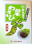 葉わさび　箱入り
