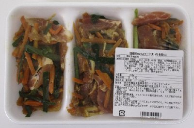 国産豚肉のスタミナ漬（みそ風味）