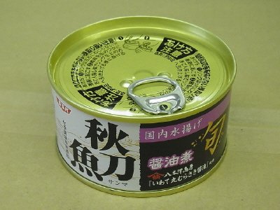 旬　秋刀魚醤油煮