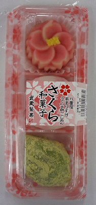 さくら和菓子
