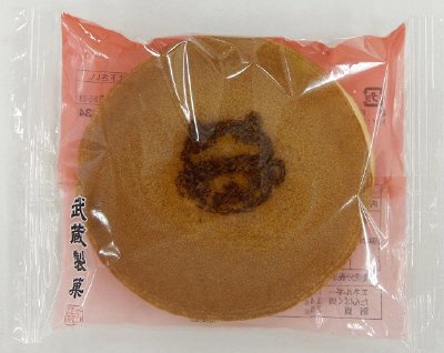 節分・鬼どら焼き