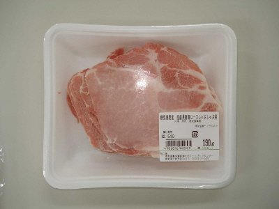 産直黒豚肩ロースしゃぶしゃぶ用