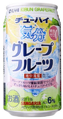 チューハイ気分グレープフルーツ