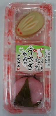 うさぎ和菓子
