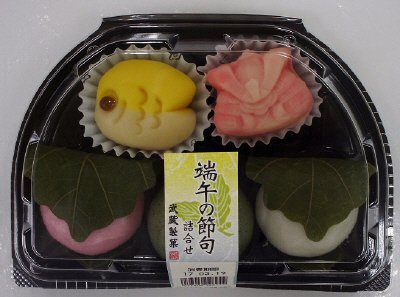 端午の節句詰合せ