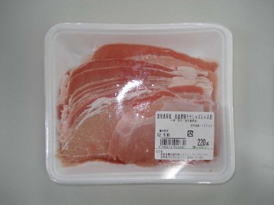 産直黒豚モモしゃぶしゃぶ用