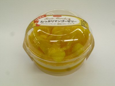 たっぷりマンゴーゼリー