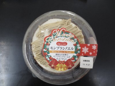 モンブランノエル