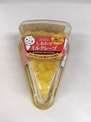 しあわせミルクレープ