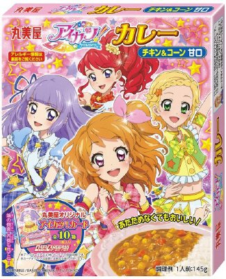 アイカツカレー　チキン＆コーン甘口