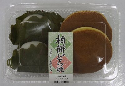柏餅・どら焼