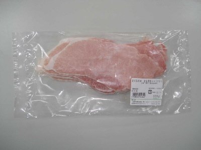 産直黒豚モモうすぎり