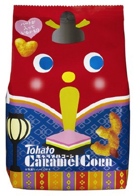 キャラメルコーン