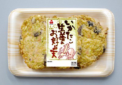 いかたこ生姜のお好み天