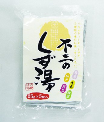 くず湯アソート（25g×5種入）
