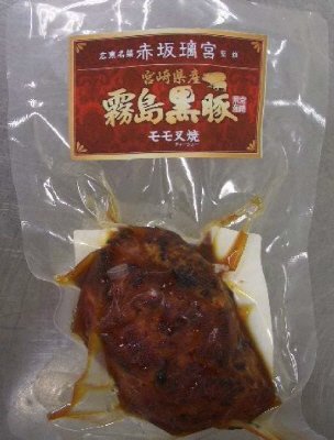 赤坂璃宮監修　霧島黒豚広東叉焼（もも）