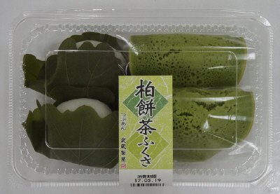 柏餅・茶ふくさ