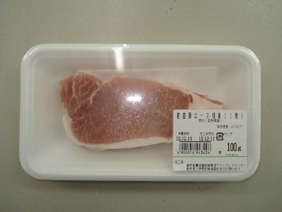 産直豚ロース切身（１枚）