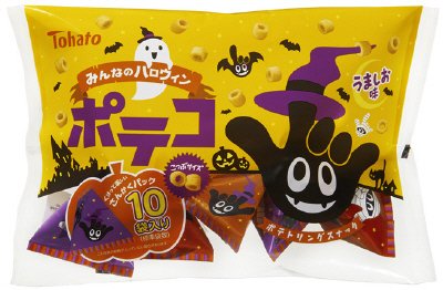 みんなのハロウィンポテコ うましお味