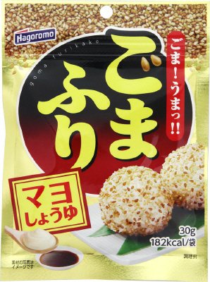 ごまふり　マヨしょうゆ