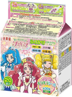 ヒーリングっどプリキュアふりかけミニパック