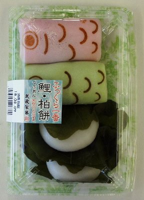 鯉・柏餅つぶ