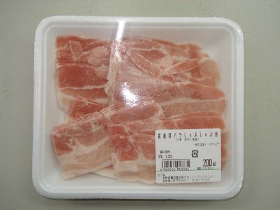 産直豚バラしゃぶしゃぶ用